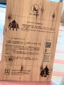 レーザー加工003