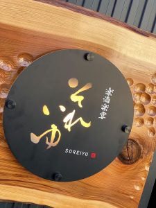 レーザー加工004