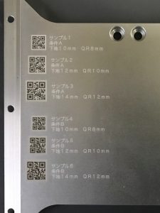 レーザーマーキング002